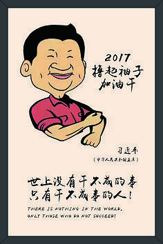 收集经典的句子