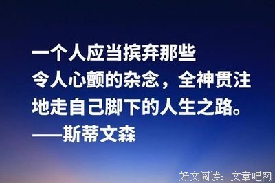 感触名句欣赏