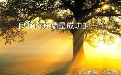 触动。句子