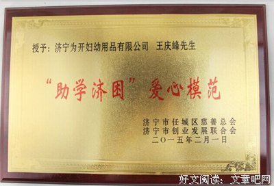 关于留香的句子