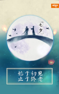 《愿得一人心》的句子