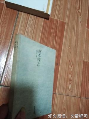关于澜本嫁衣的优美句子