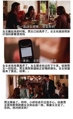我想我爱你。不是习惯。不是错觉。名句欣赏