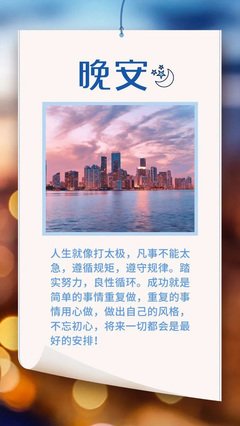 《感触·······》的句子