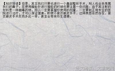 《游离状态》的句子