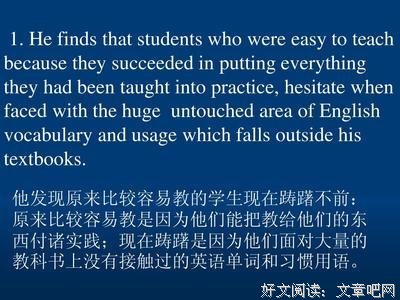唯美长句名句欣赏