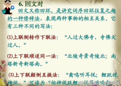 有关精辟的句子