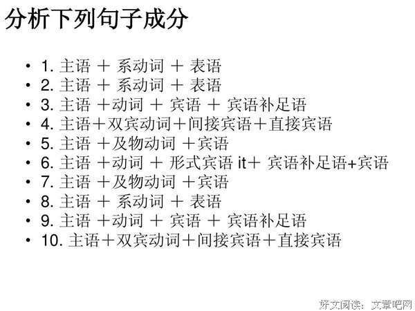 about...句子