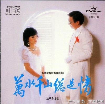 水的起走长，衣裳薄。优美的句子