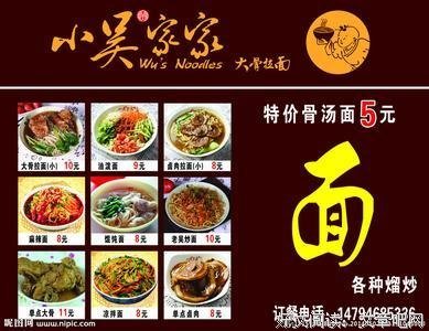 花美男都出面馆优美的句子