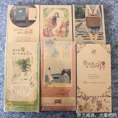 哲思的优美句子
