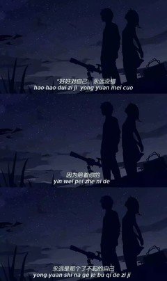 《不念过往》的句子