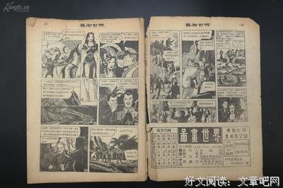 《大独裁者》的句子