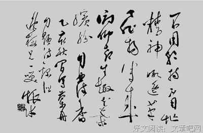 关于Mc刘矜持名言