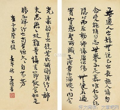 OneRepublic座右铭