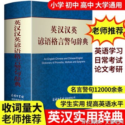 最新的墨雨萱yx名言警句