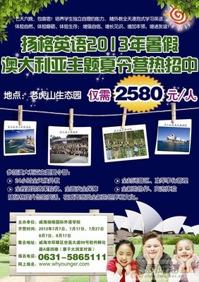 有关爱·扬格名言大全