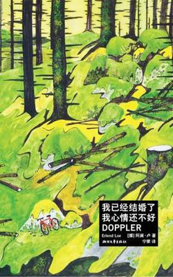 2021阿澜·卢名言大全