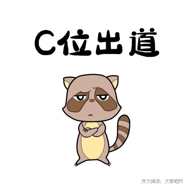 出道11年却靠恋情出圈，和容祖儿撕上热搜后，私生活被扒：如今32