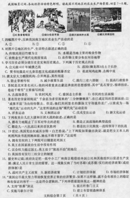 最新的《三月初三》经典语句