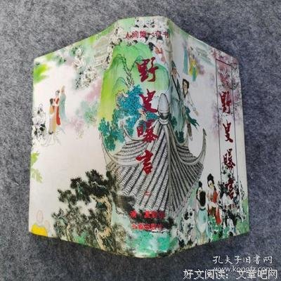 最全的《三月曝书》经典语录