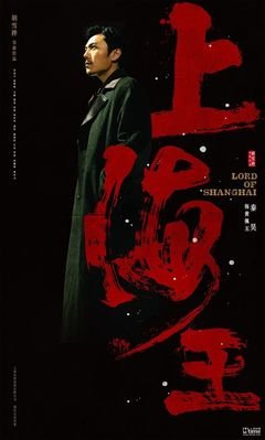 最新的《三王一后》经典的句子大全