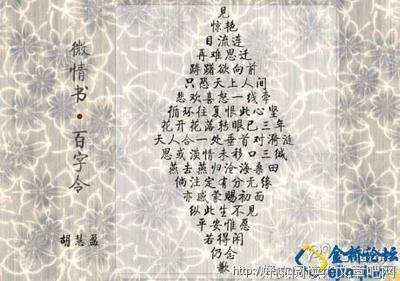 最全的《三行情诗》经典的句子