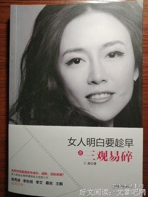 最全的《三观易碎》名句欣赏大全