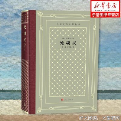 最新的《不爱会死》小说书摘