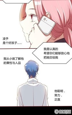 最经典的《不良宠婚》语录摘抄大全