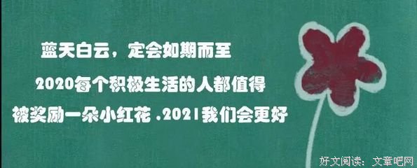 最经典的《不见不散》好段摘抄