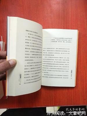 《专业主义》佳句摘抄