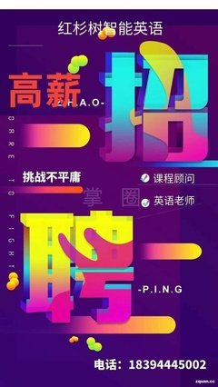 《且以永日》好段摘抄大全