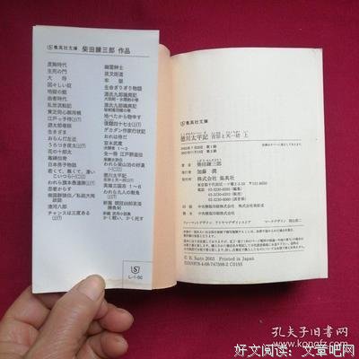 《太平记》经典影评有感