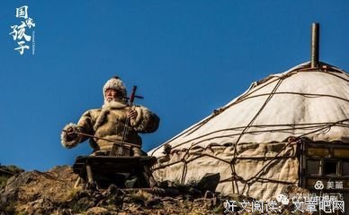 《长调》观后感100字