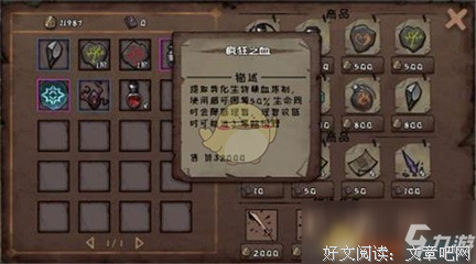 《疯狂之血》影评摘抄