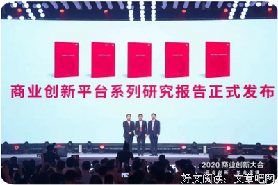 成效管理：重构商业的底层逻辑读后感100字