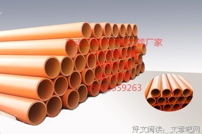 破浪者：白金分析师眼中的电子行业十年经典读后感有感