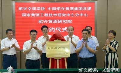 教育与美好生活读后感摘抄
