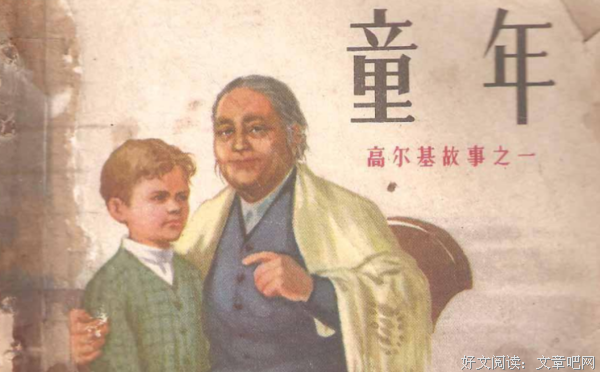 《因为爷爷奶奶爱你》的读后感大全