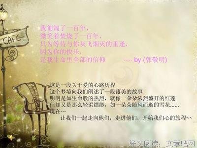 红莲白藕的读后感大全