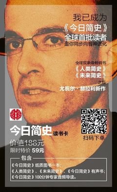 决战奇点读后感100字