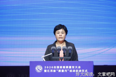人人都是首席质量官读后感100字
