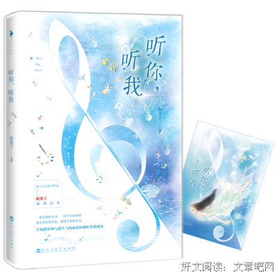 扶蓝经典读后感有感