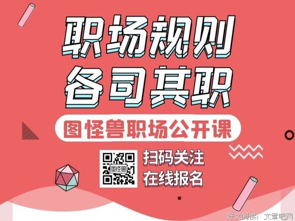 描写各司其职的经典句子