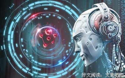 《人工智能真的来了》经典读后感有感