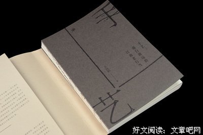 手艺：渐行渐远的江南老行当读后感精选