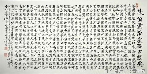 关于思来想去的语句