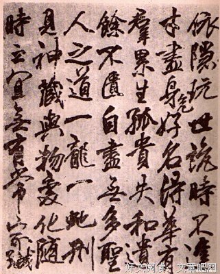 流沙河讲古诗十九首读后感1000字