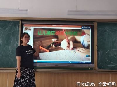 涂画半生路读后感100字